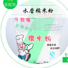 糯米粉厂家