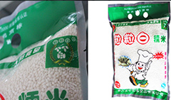 粒粒白糯米原料大量储存