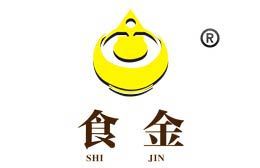 食金