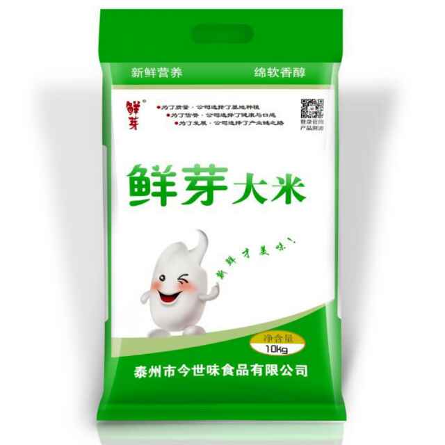 大米品牌 大米品牌