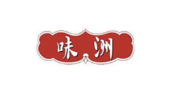 味洲