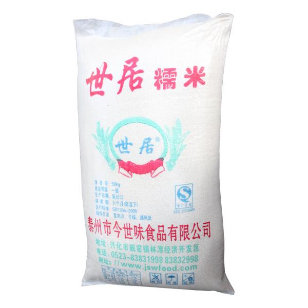 50KG世居糯米