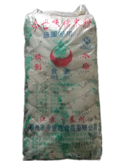 汤圆糯米粉 20*1kg  95%纯度白度好粘度好